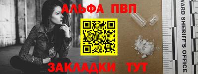гидра Краснокаменск