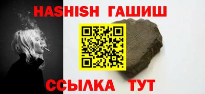 бутират Краснознаменск