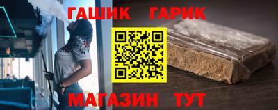 гашишное масло Краснодар