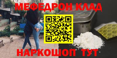 бутират Краснознаменск