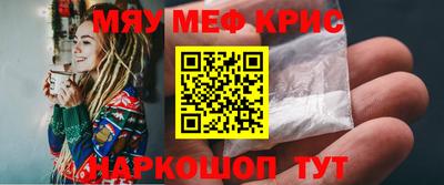 гидра Краснокаменск