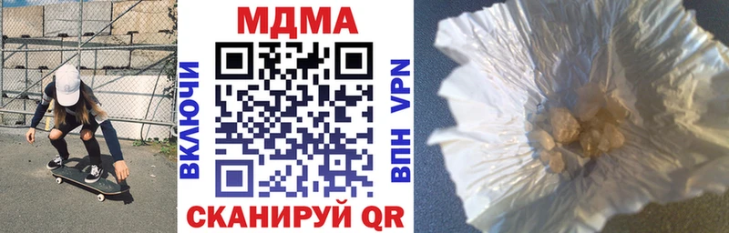 блэк спрут вход  Златоуст  MDMA Molly  купить  сайты 