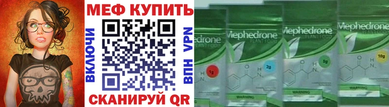 дарк нет официальный сайт Златоуст Меф кристаллы где найти наркотики