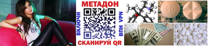 МЕТАДОН мёд  Златоуст 