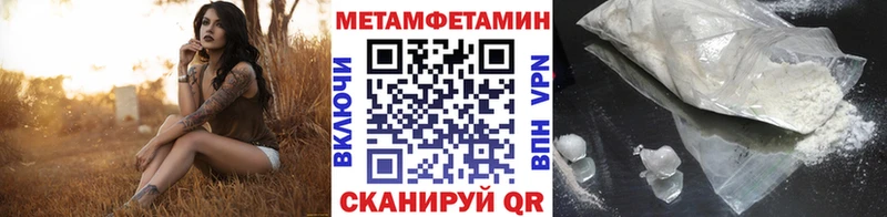 МЕТАМФЕТАМИН витя Златоуст