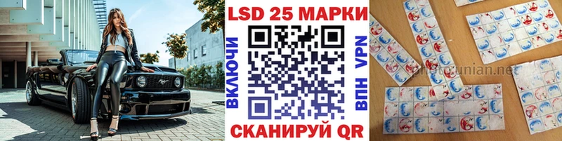 Марки 25I-NBOMe 1500мкг  дарнет шоп  Златоуст 