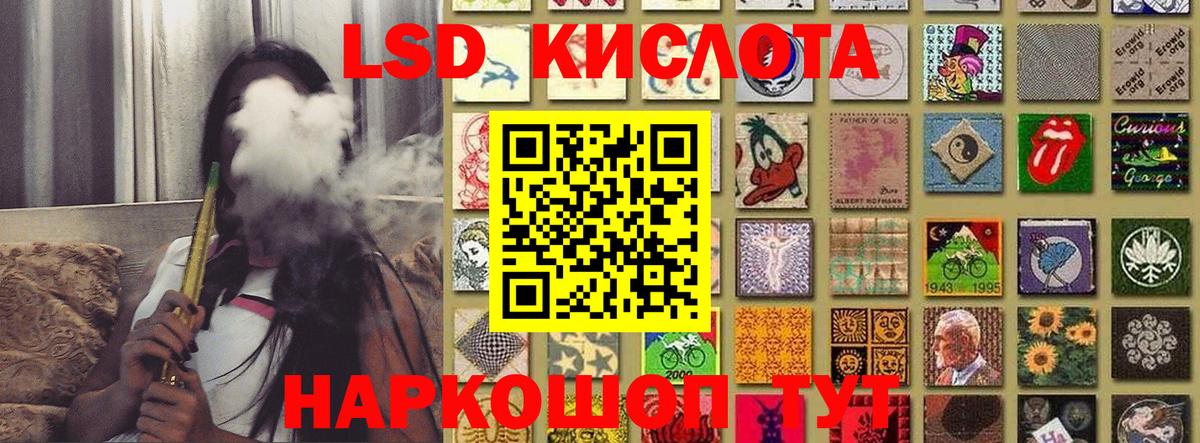 МЕТ  Каннабис  Златоуст  Вход с VPN  ГАШИШ  Меф МЯУ МЯУ кристаллы  COCAIN  Гашиш 