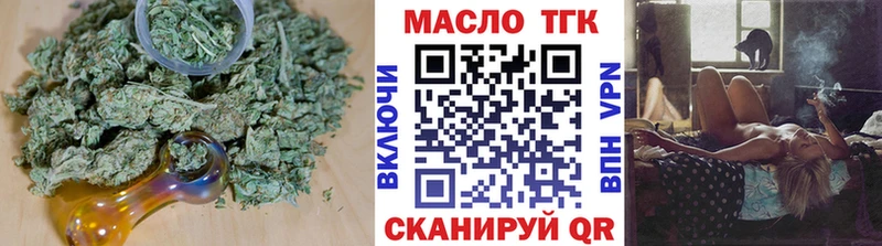 Дистиллят ТГК Wax  сколько стоит  Златоуст 