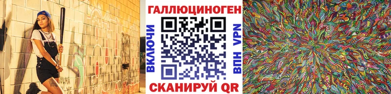 Галлюциногенные грибы Magic Shrooms  дарнет шоп  Златоуст 